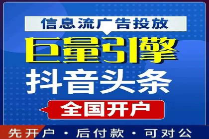 从0到1，百度竞价代运营公司案例解读