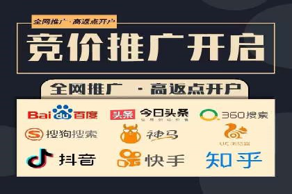 sem竞价托管代运营的五大成功案例分享