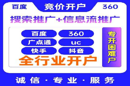 深度报告：专业SEM托管在各行业的成功应用