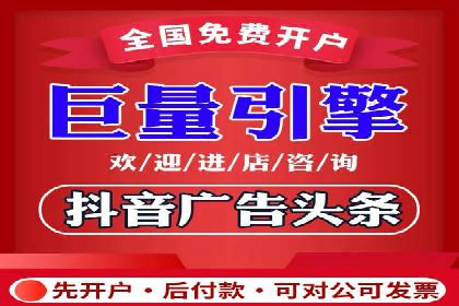 竞价广告策略：网络推广在旅游行业的运用案例