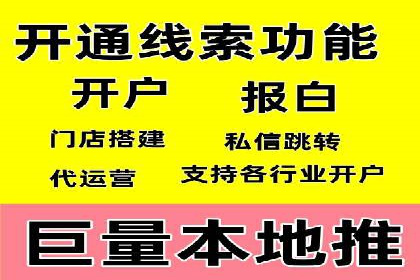 百度竞价排名实战：某电商平台的成功之路
